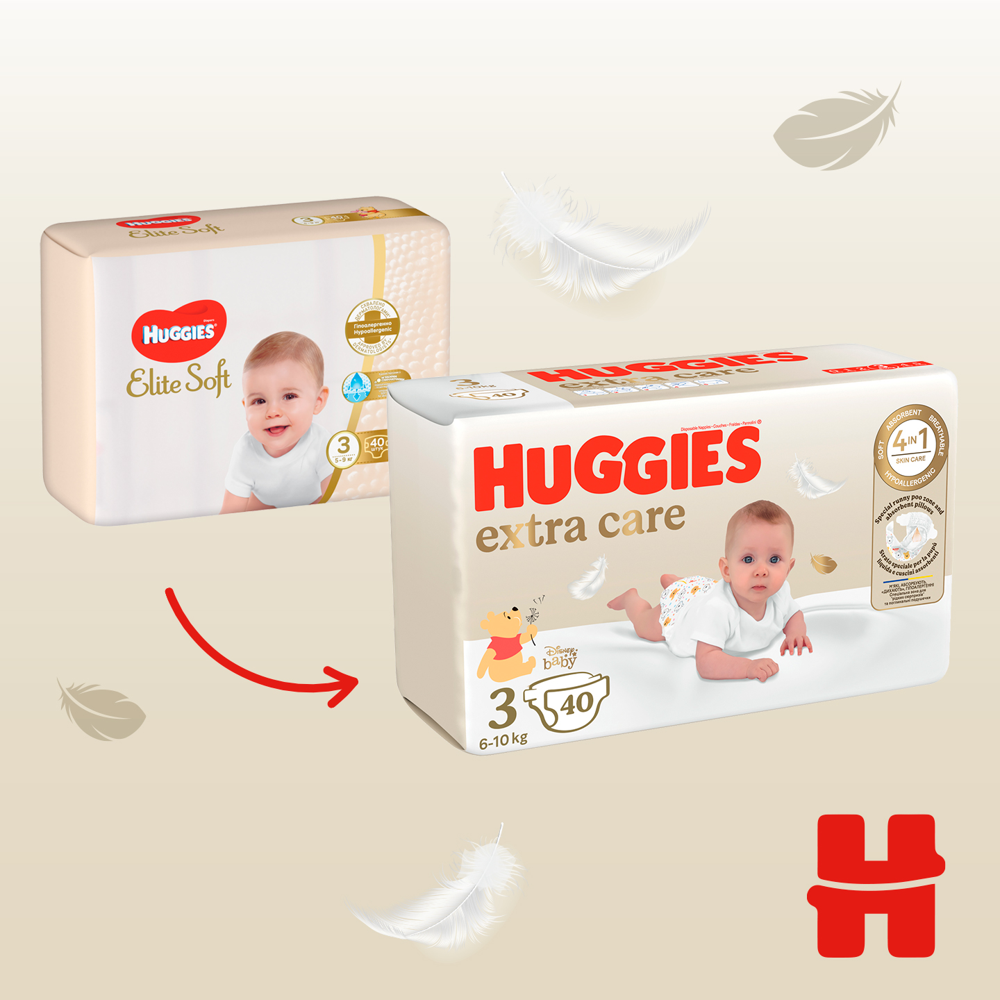 Ulepszony produkt