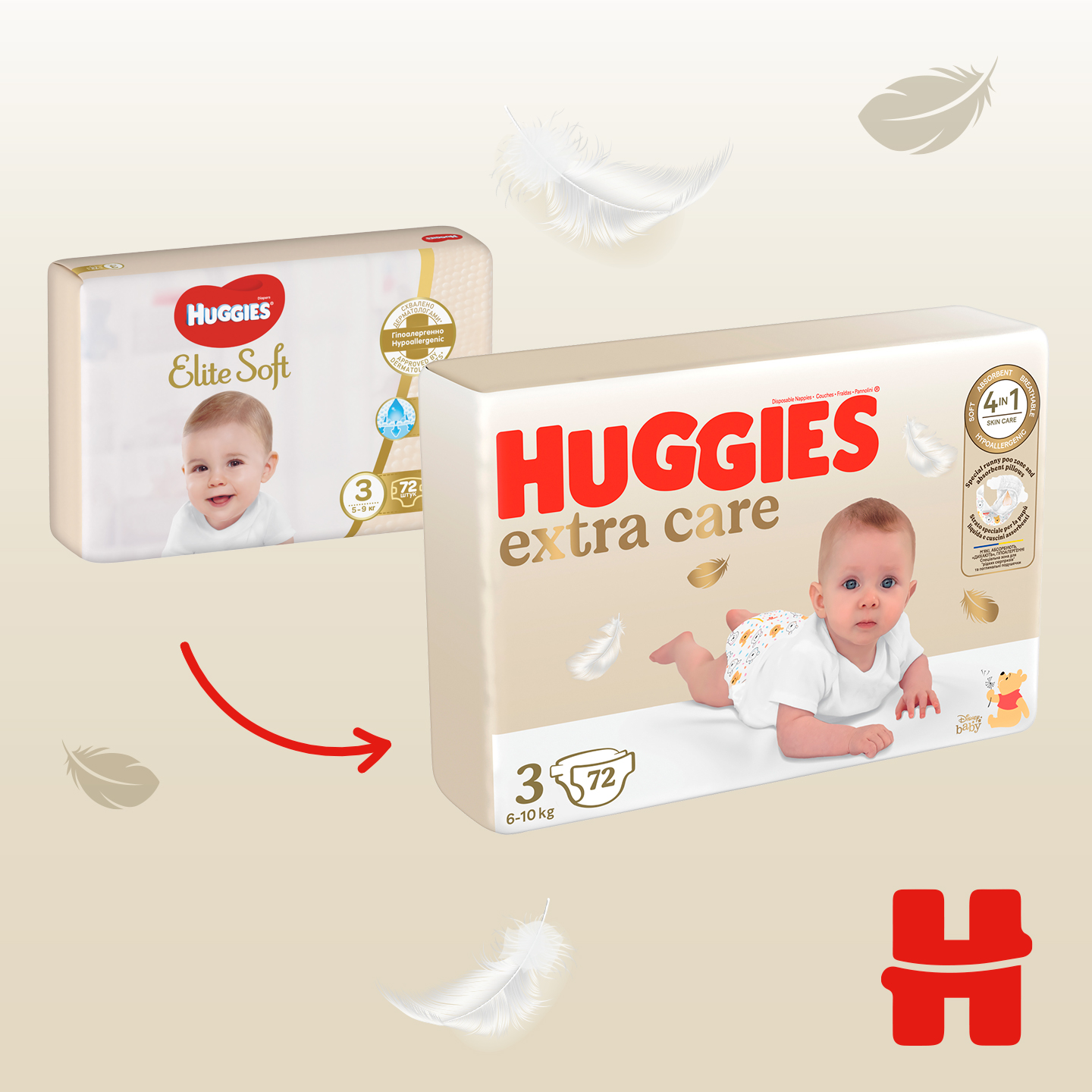 Ulepszony produkt